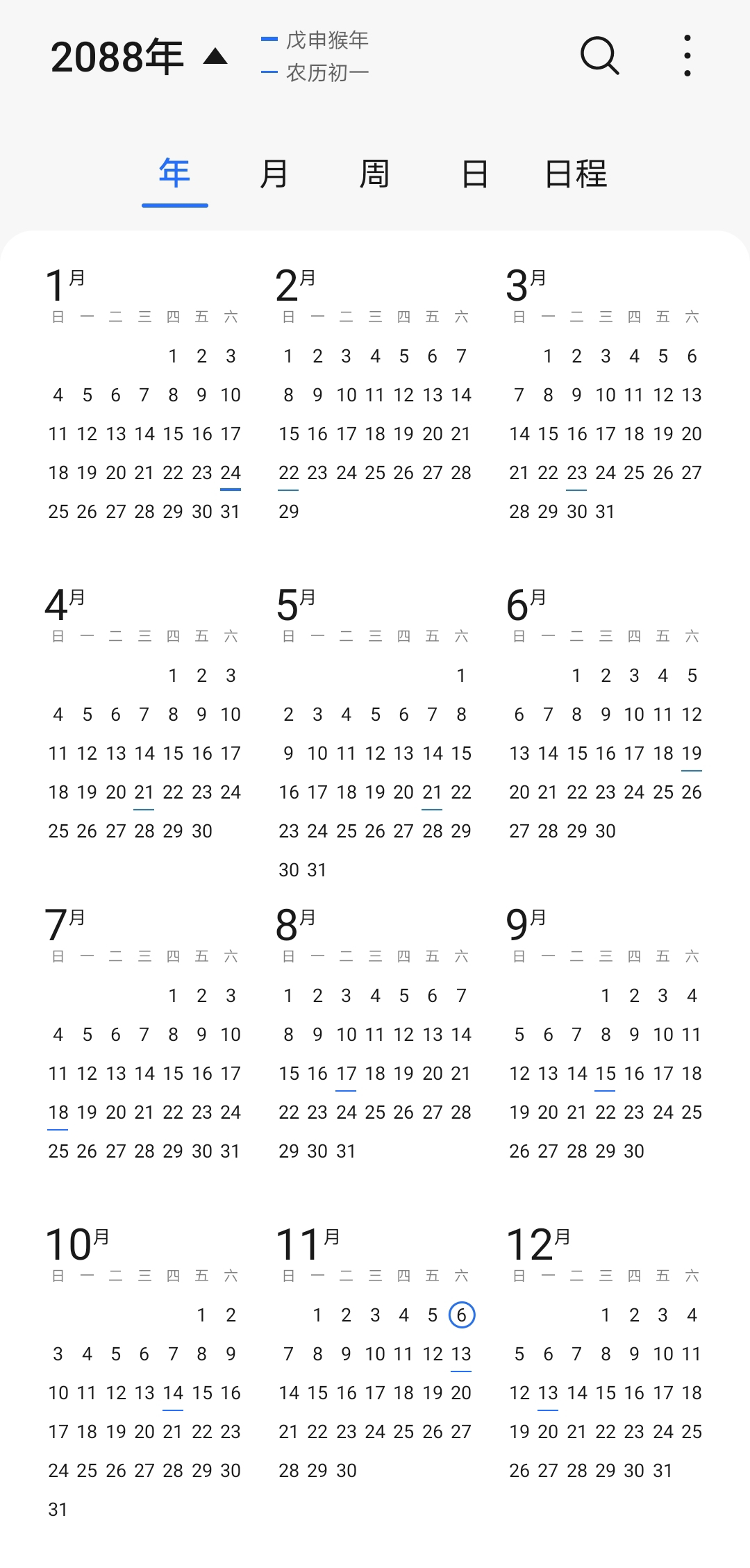 52周零2天.农历戊申年(猴年),闰四月,共383天. /p>