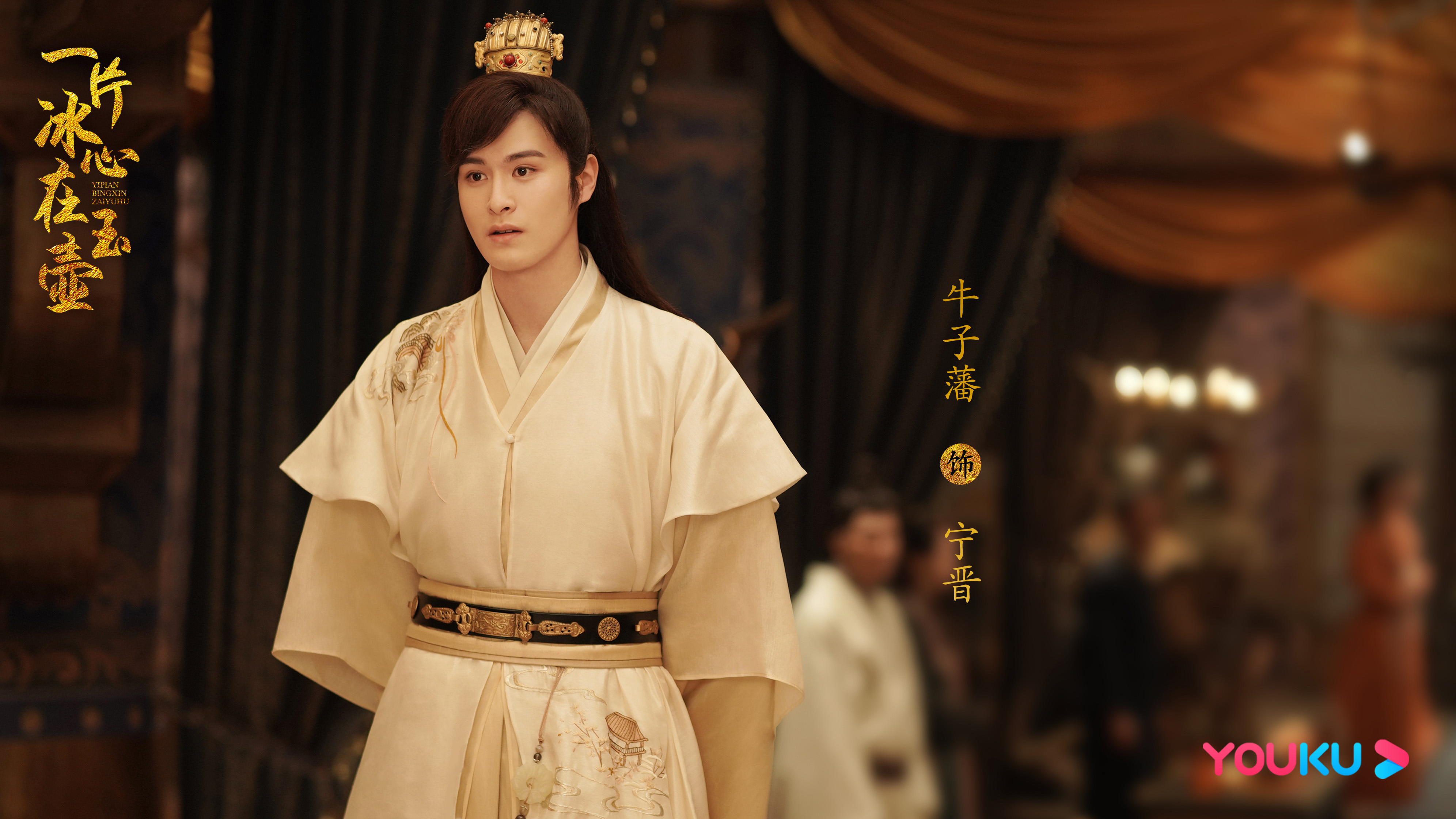  p>《一片冰心在玉壶》是由 a target="_blank" href="/item/赵锦焘