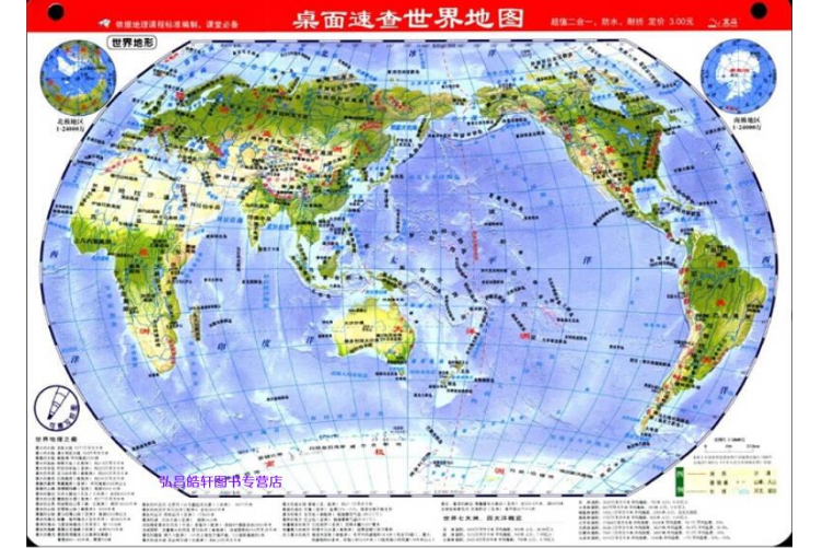 国际地图全景图高清=国际地图全景图高清柬埔寨运河和新加坡有什么影响