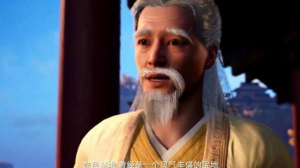 向之礼（小说《凡人修仙传》中的人物）_百度百科