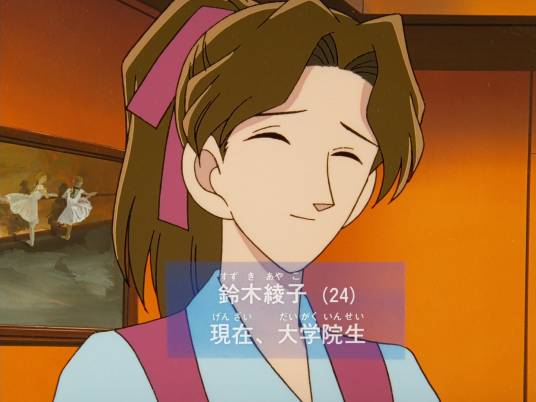 鈴木綾子 铃木绫子_百度百科