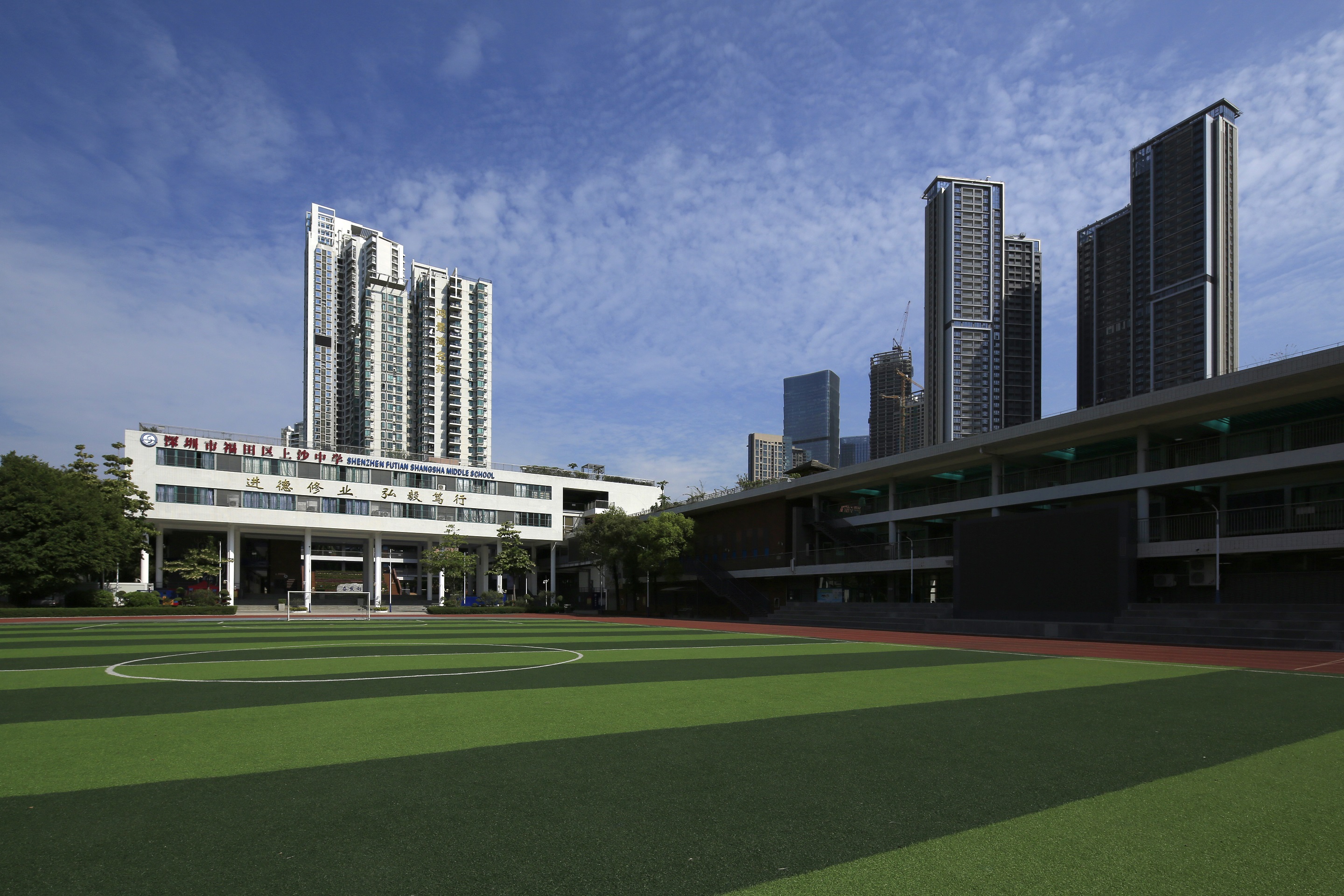 深圳市福田区上沙中学
