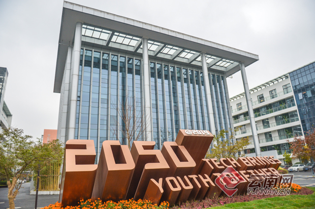  p data-id="gnwfyivxfs">云栖小镇的前身,是西湖区转塘科技经济园区.