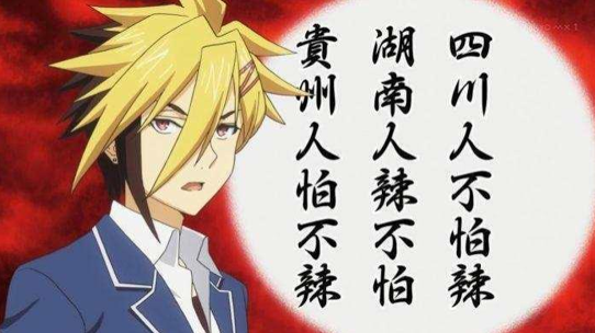 小当家作者不会做饭也能画美食漫画 日本人眼中的宝藏中华料理 百科ta说