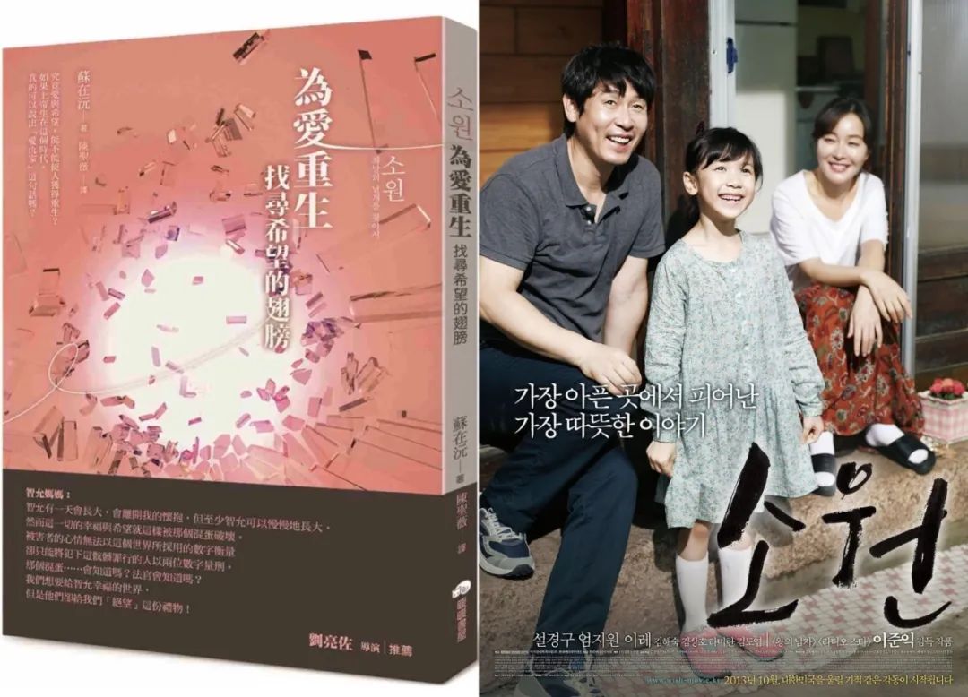 赠书福利丨《熔炉》十年后，我们的世界变得更好了吗？_百科TA说