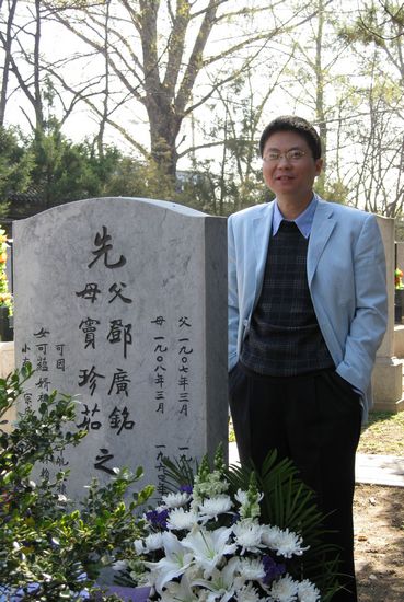 刘浦江