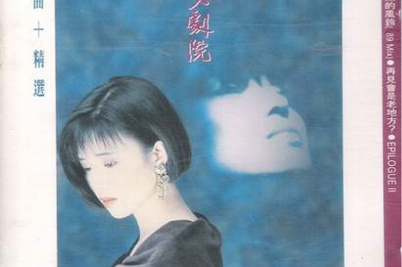 《今夜为何这么冷》是梦剧院演唱的歌曲,由刘文娟作词作曲,收录于1990