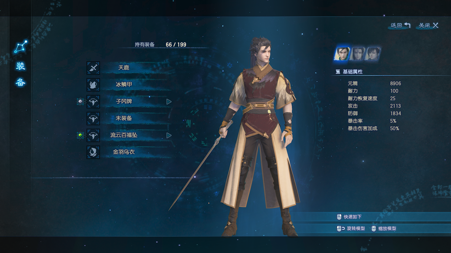 北洛