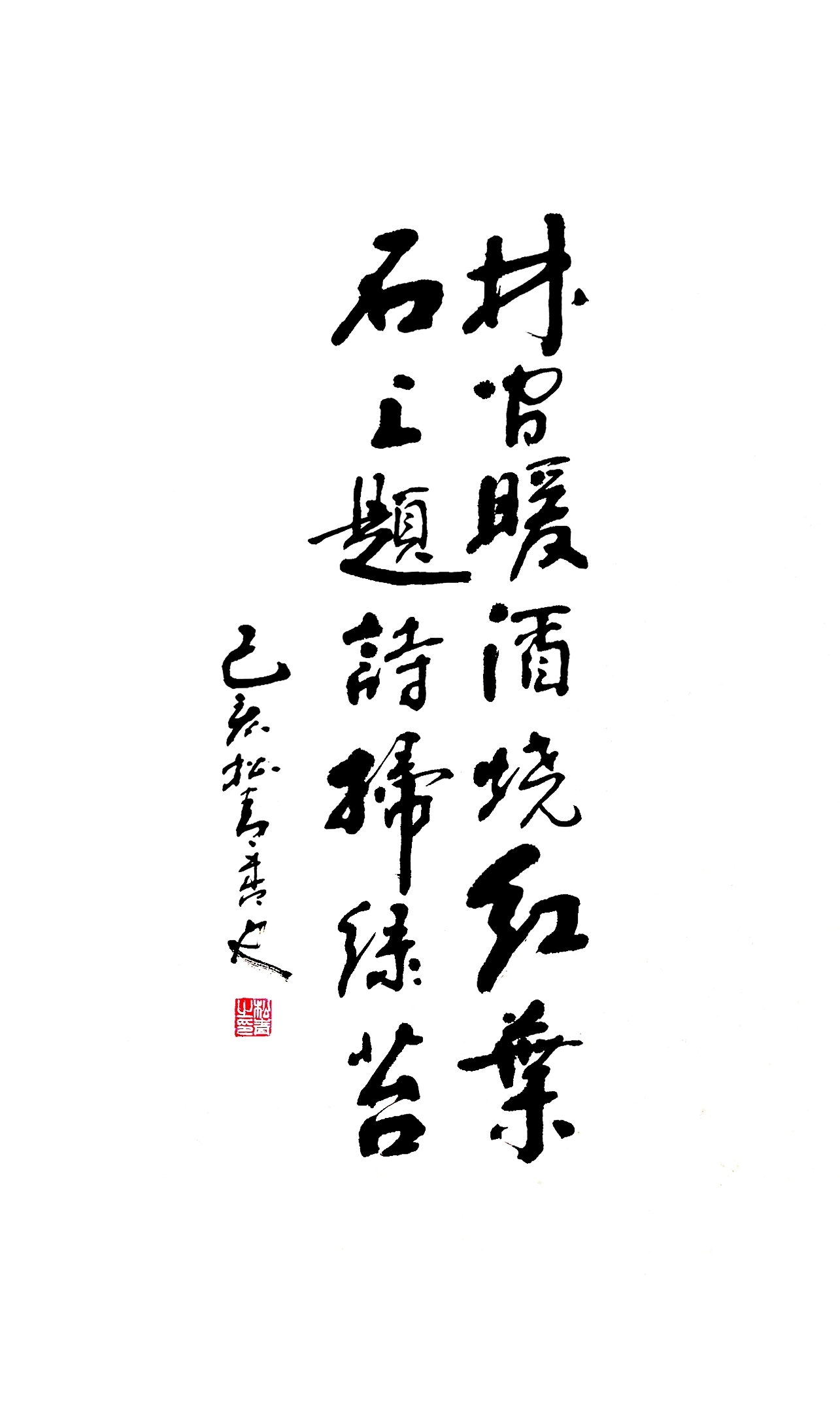 钱松青