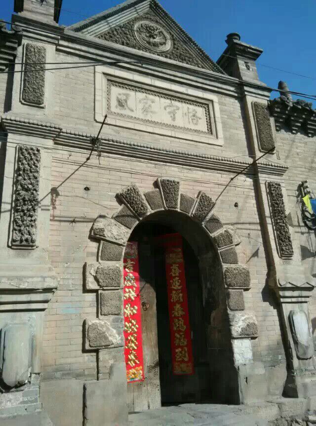 data-lemmaid="10891230">五台县 /a>西南部,东与 a target="_blank"