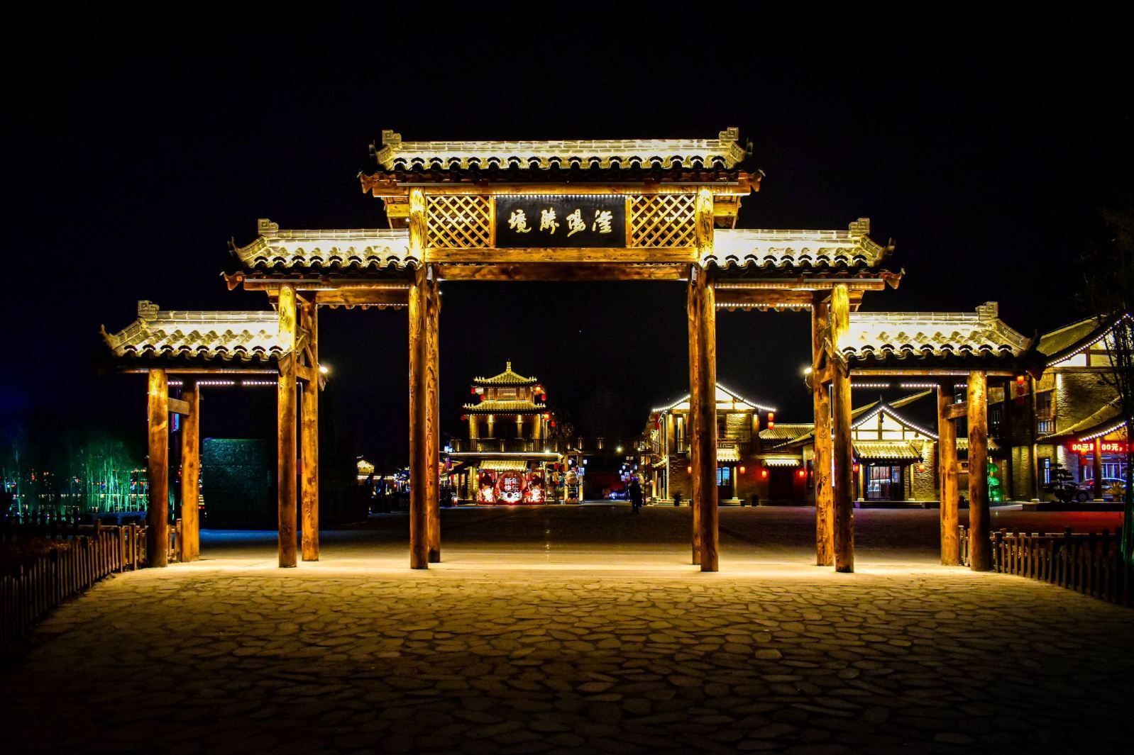 如意湖公园
