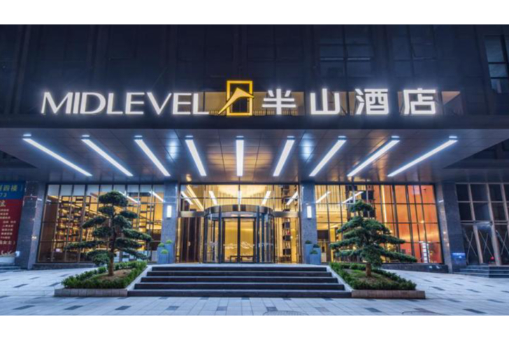 安顺半山酒店