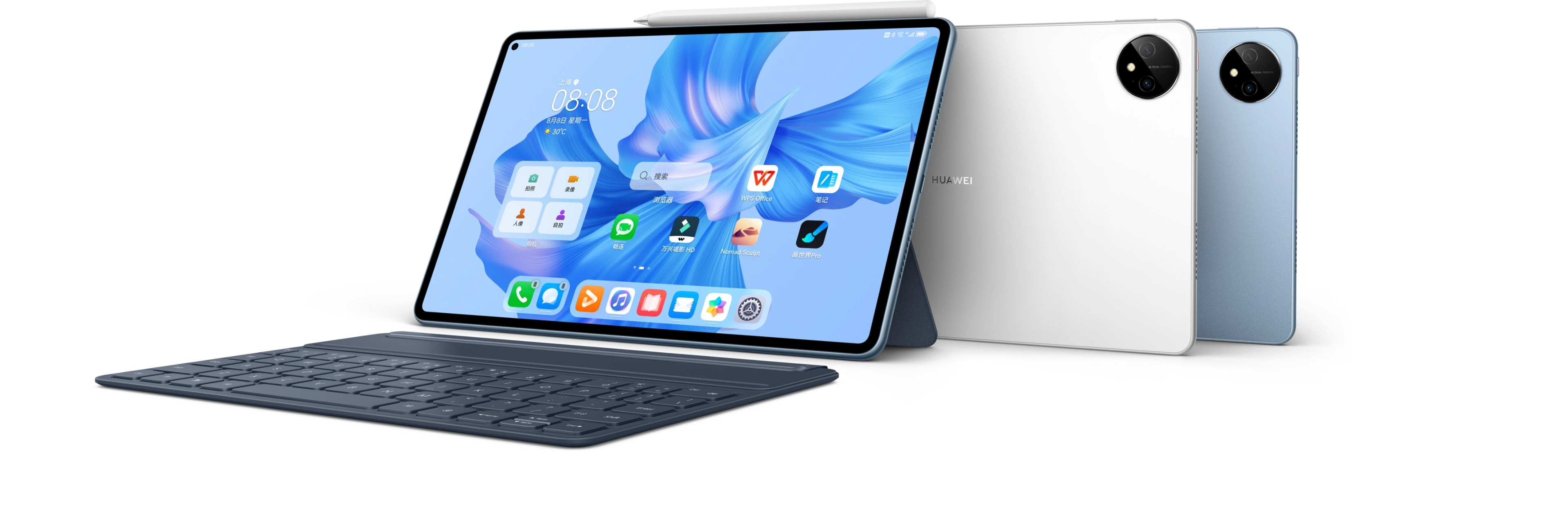 matepad pro 11,是 a target="_blank" href="/item/华为公司/8099193