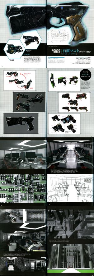 支配者(dominator)是《 a target="_blank" href="/item/心理测量者