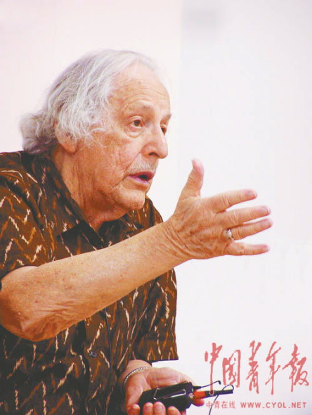 尤金·加菲尔德