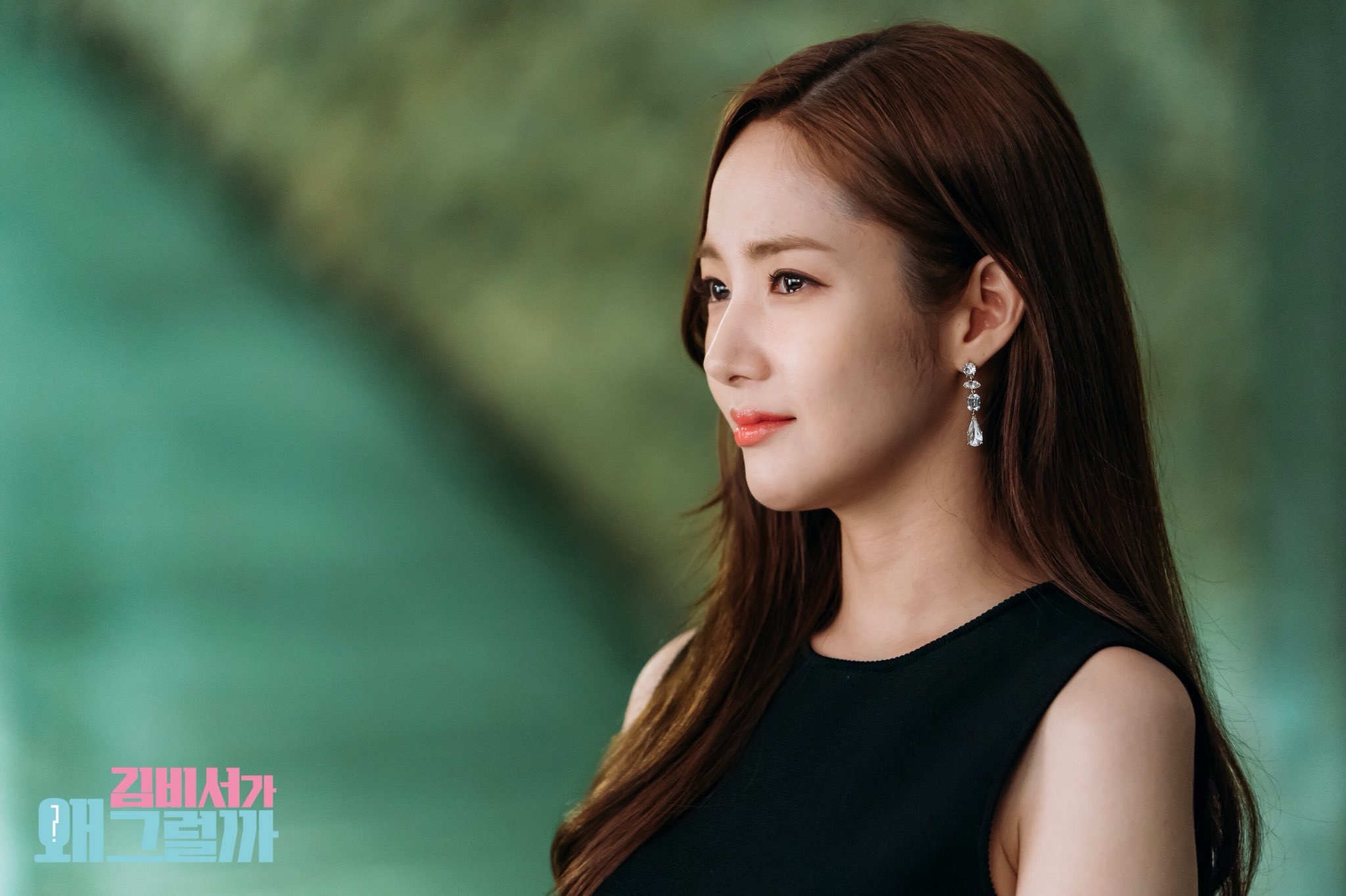 金秘书为何那样