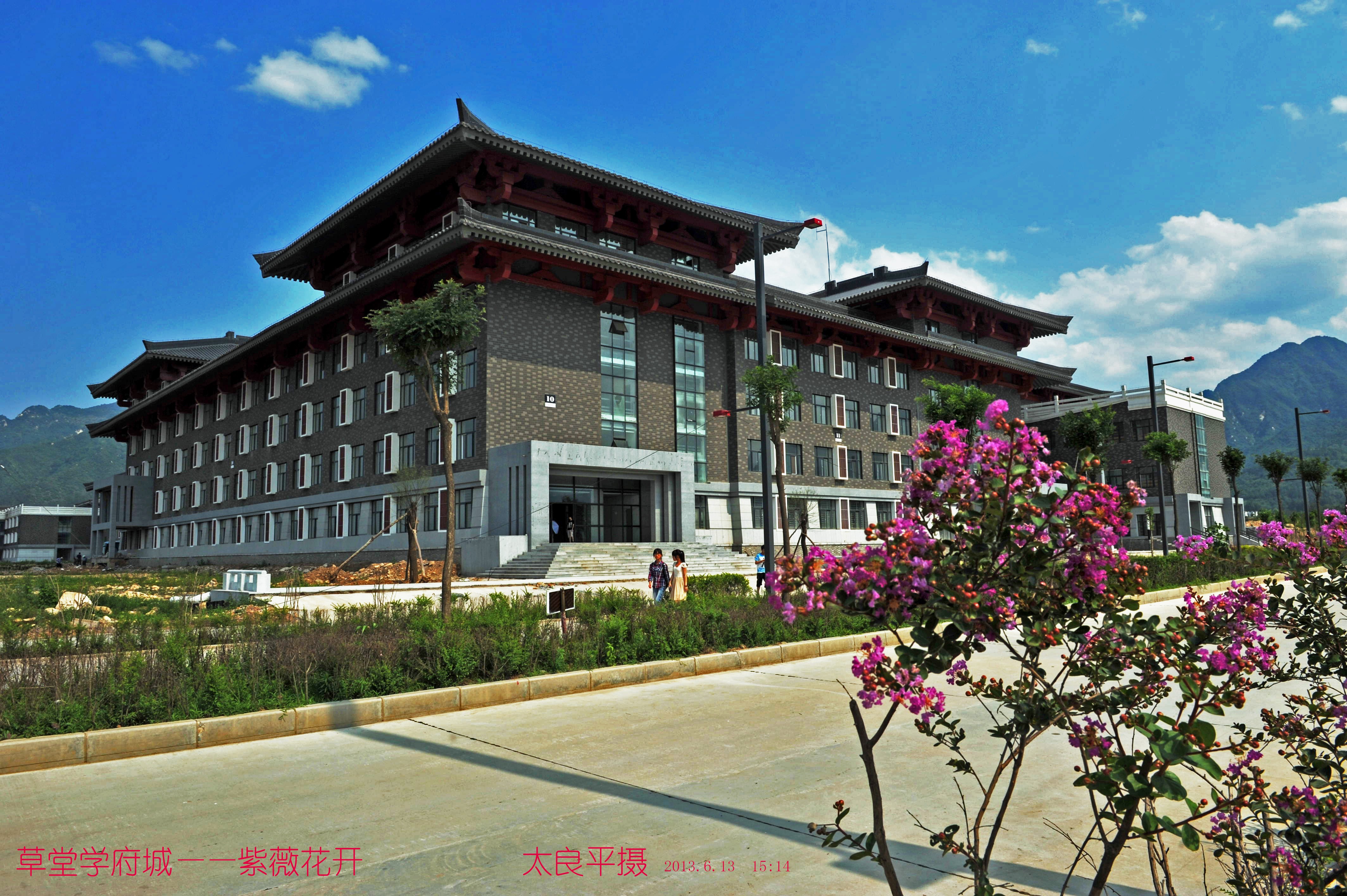 西安建大草堂校区