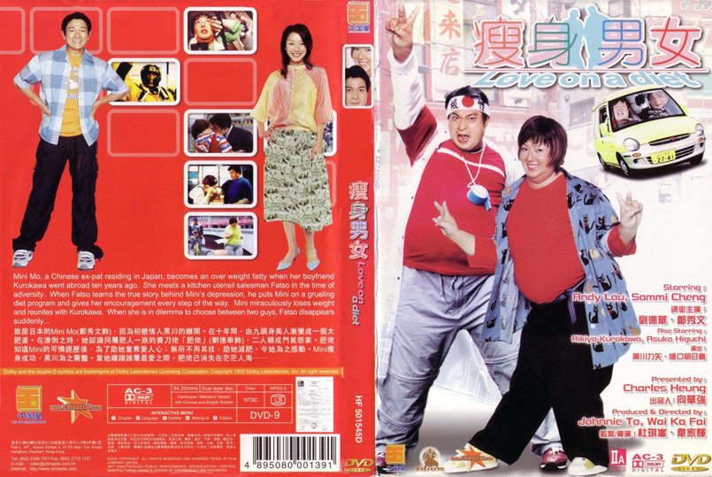 瘦身男女loveonadiet(2001)