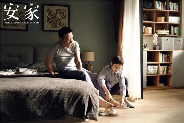 《安家》给罗晋演技正名？几处小细节透露出大进步，终于收放自如_百科TA说
