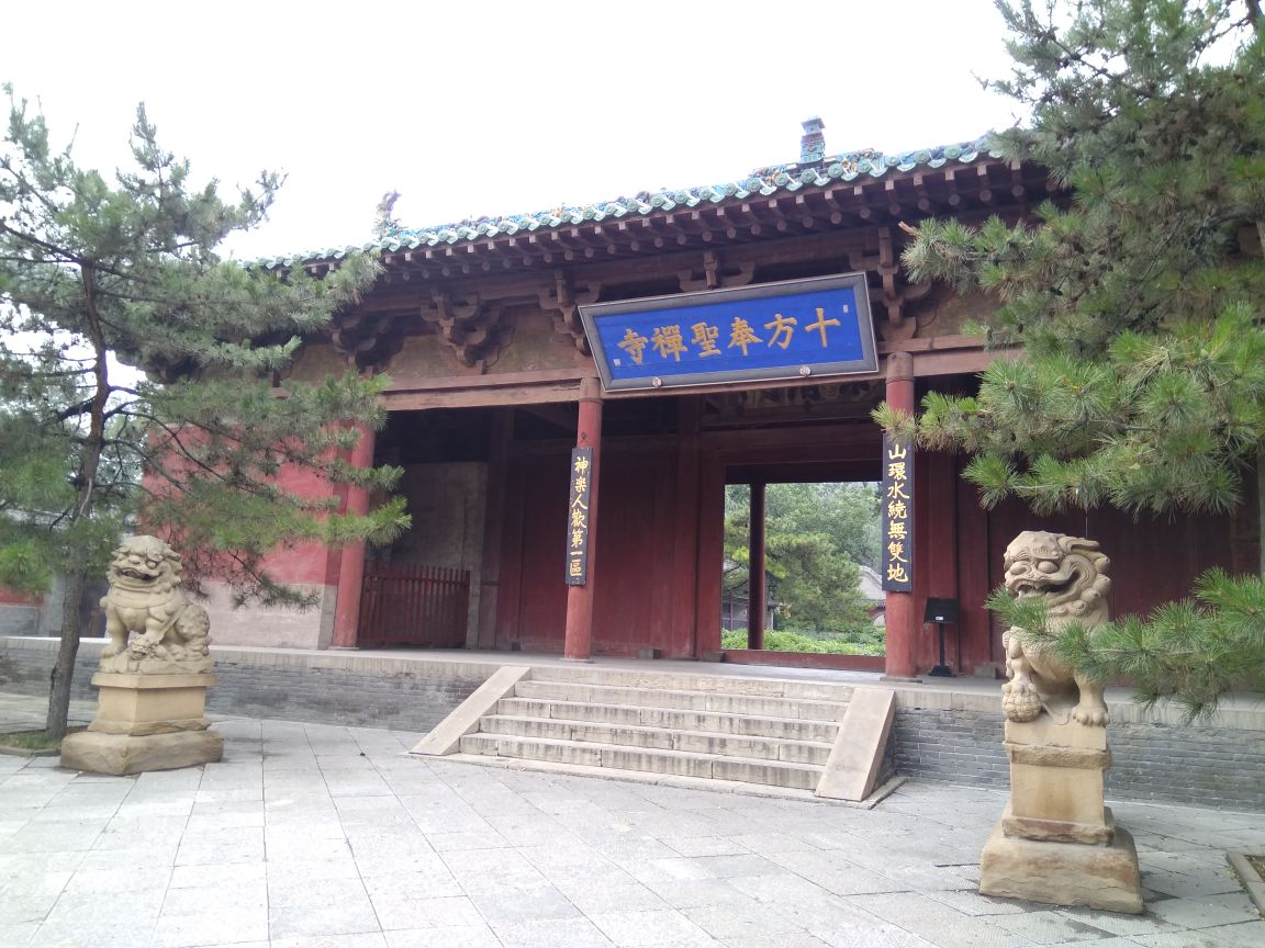  p>奉圣寺全称十方奉圣禅寺.在山西太原市西南郊晋祠南侧.