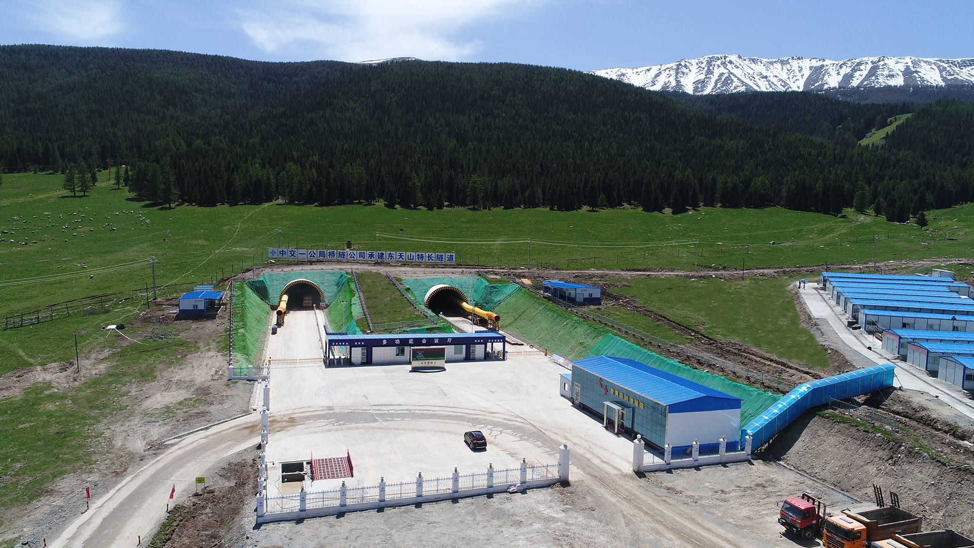  p>东天山特长隧道位于 a target="_blank" href="/item/新疆维吾尔