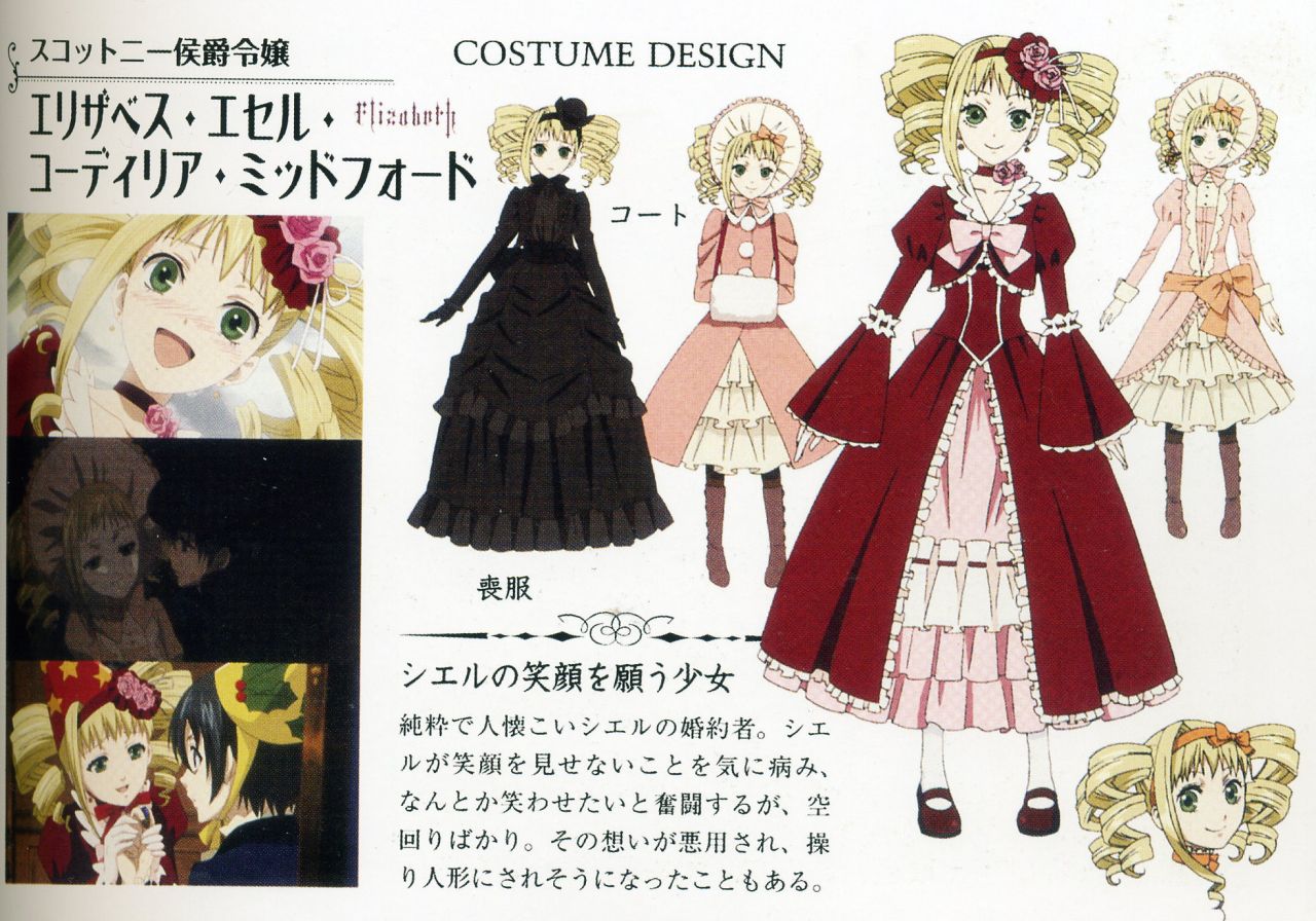 伊丽莎白·埃塞尔·柯蒂利亚·米多福特