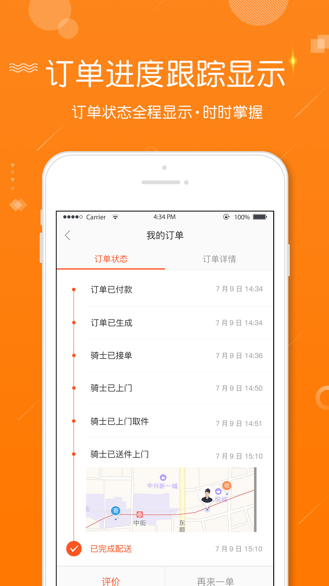廣安門中醫院醫院跑腿代辦全程透明收費代掛號跑腿，24小時接聽您的電話的簡單介紹