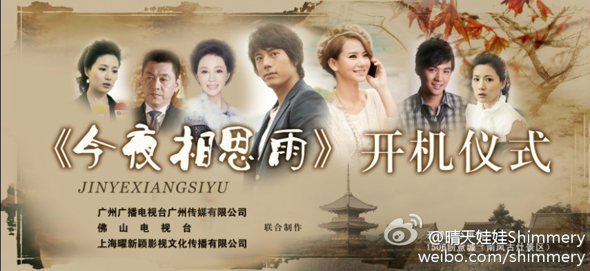  p>白云默,1976年2月26日出生,中国内地男导演.