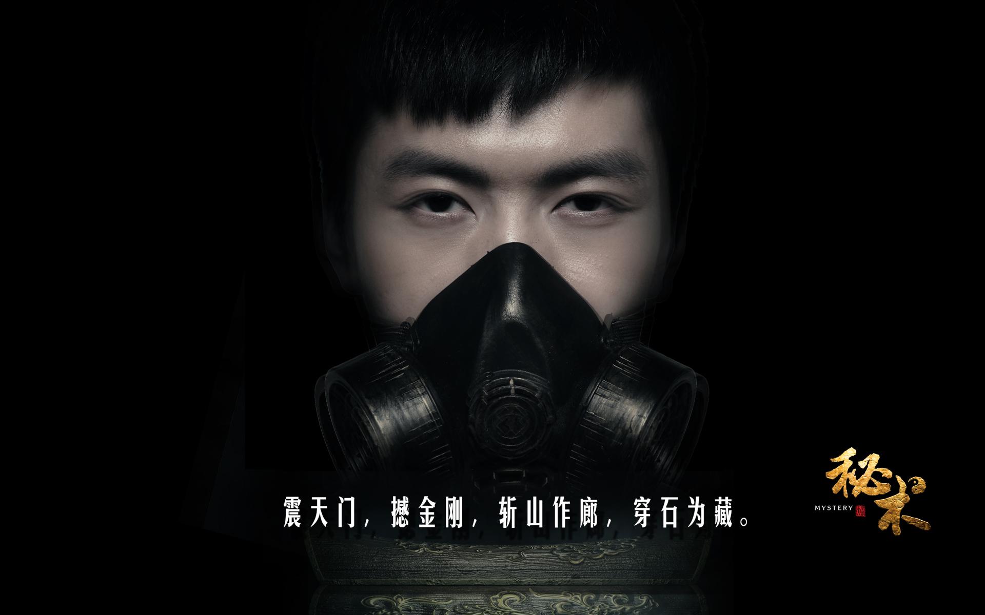  p data-id="gnaymj4axz">《秘术》是内地男歌手宁桓宇为电影《秘术》