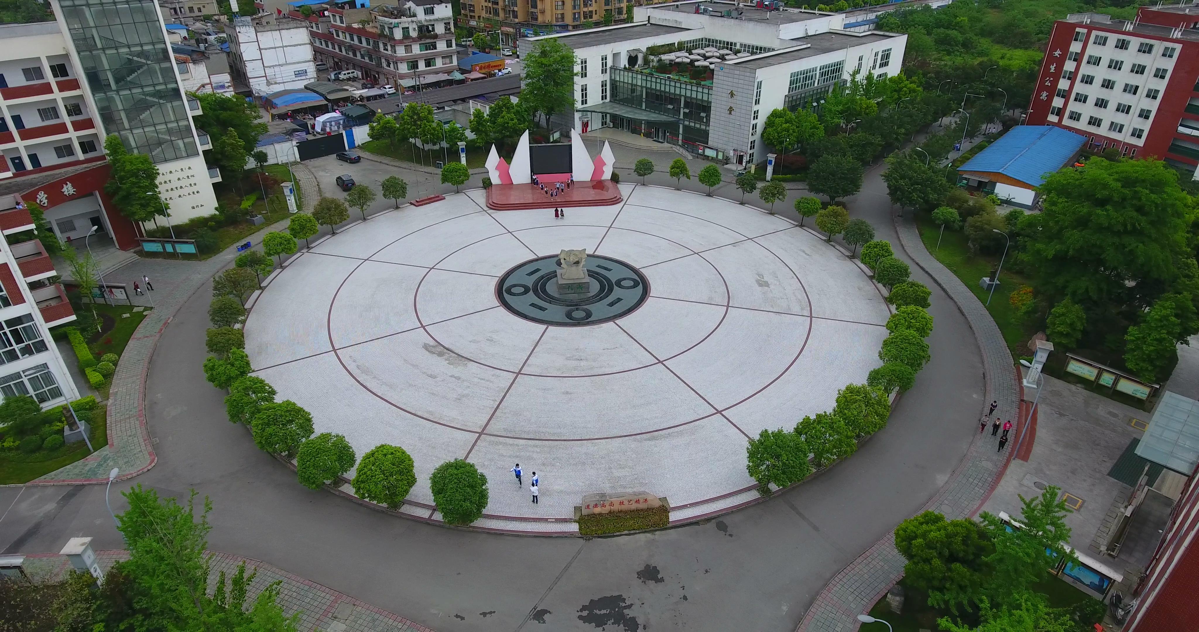四川省商务学校
