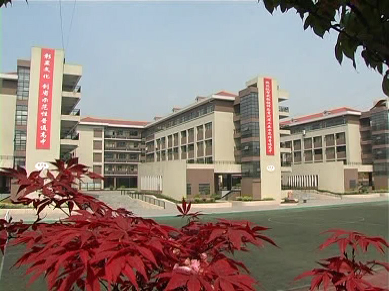  p>贵阳市民族中学是贵阳市境内一所由 a href="#" data-lemmaid="