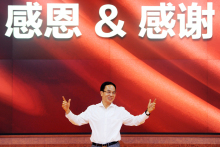 李河君