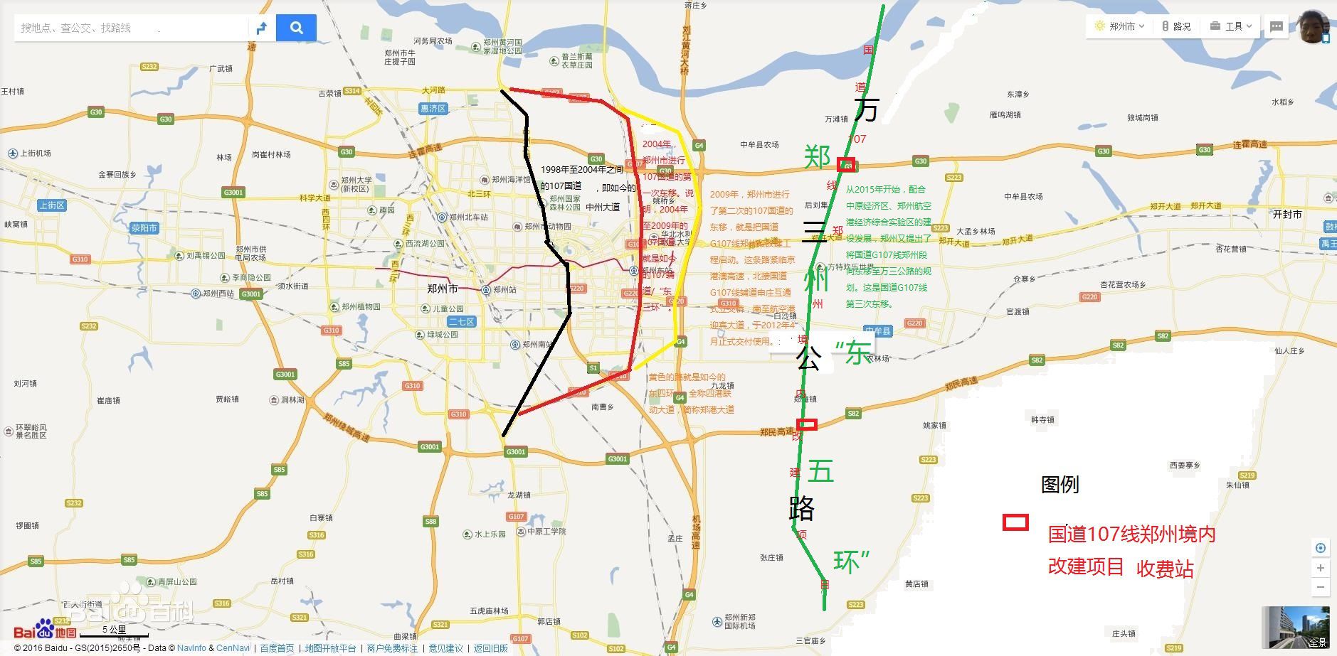 郑州五环路