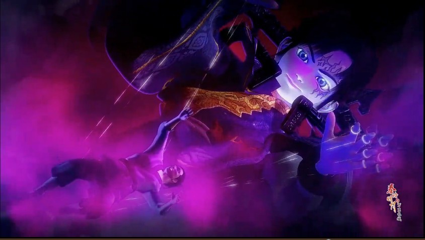 星魂