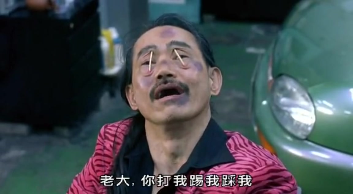  p>雀圣(gong fu mahjong)是2005年上映的一部 a target="_blank"