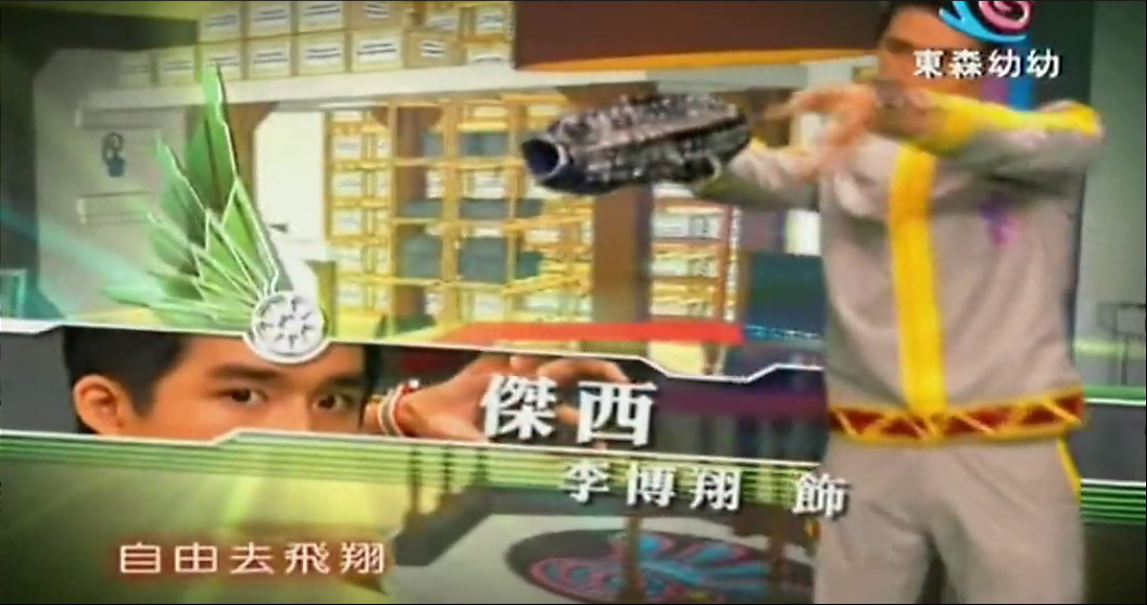  p>杰西是《 a target="_blank" href="/item/萌学园5异界对决