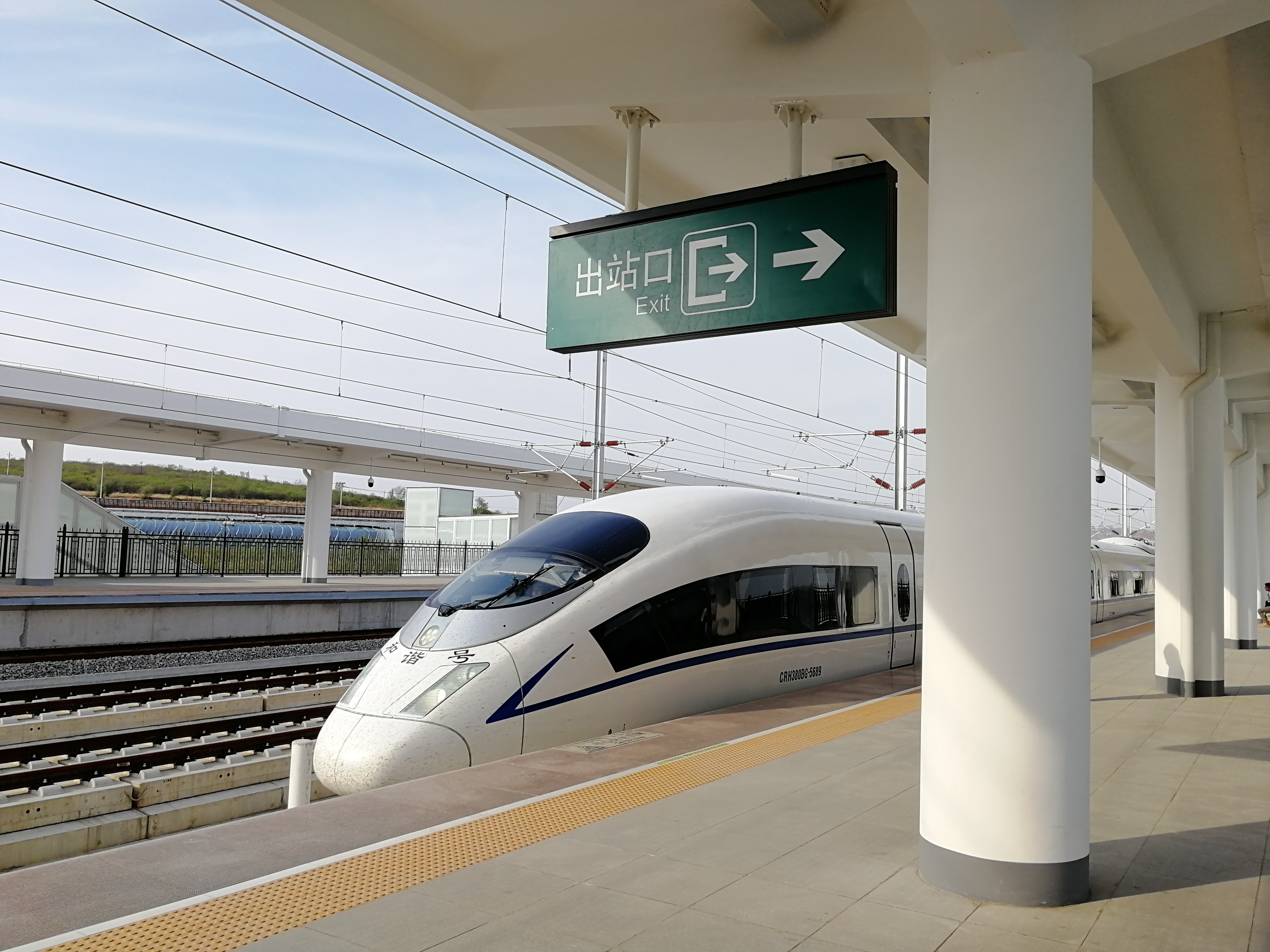 data-lemmaid="4163062">crh380b /a> /b>型电力动车组(或称crh3-380