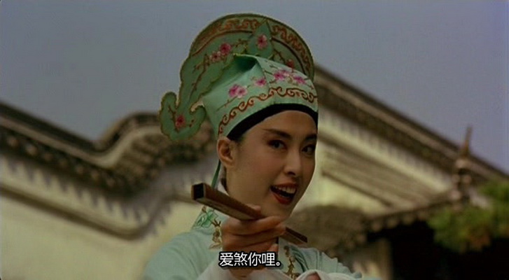 游园惊梦
