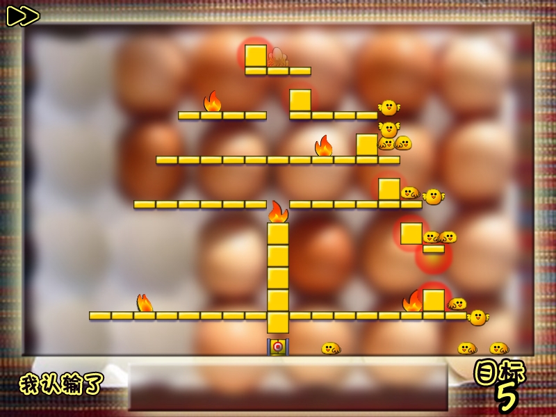 小鸡快跑小游戏