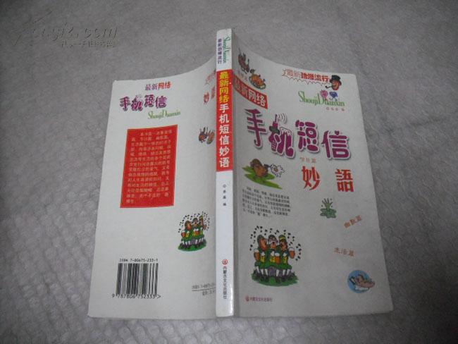 哪个短信平台比较好用啊安全吗苹果手机下载