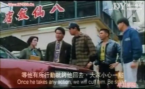  p>《八仙饭店之人肉叉烧包》是 a target="_blank" href="/item