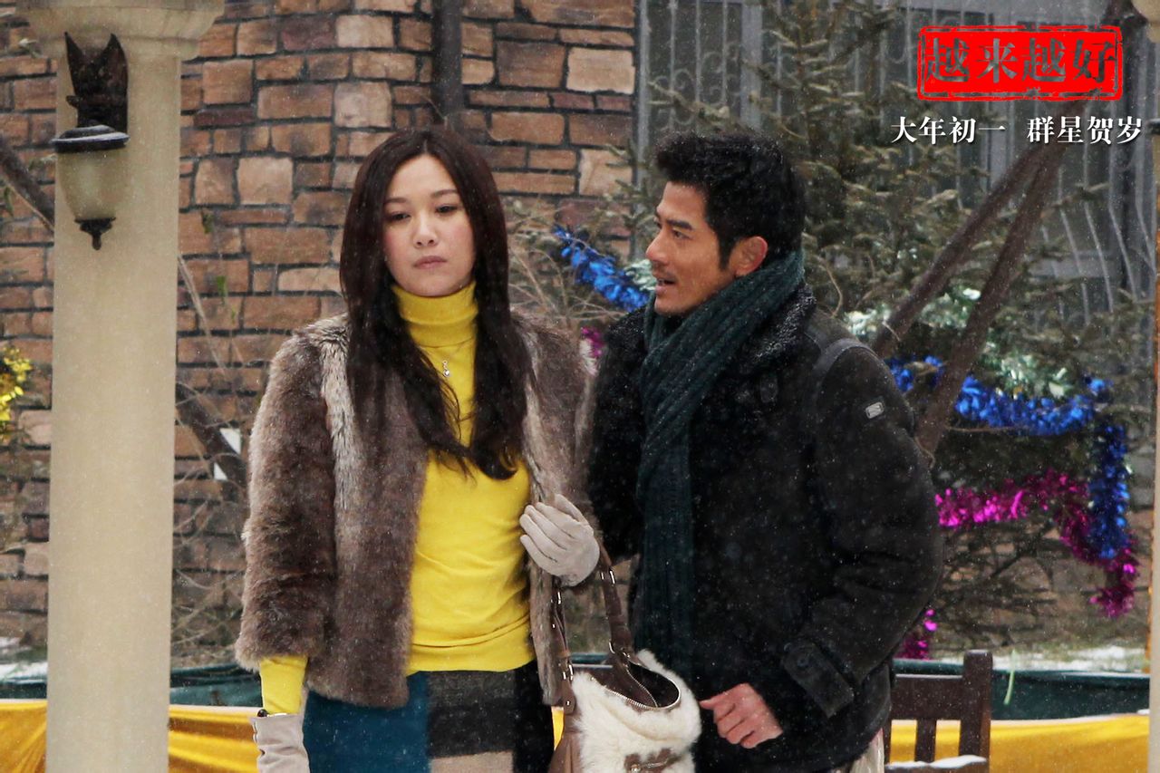 电影,该片由 a href="#" data-lemmaid="10045668">张一白 /a>执导,由