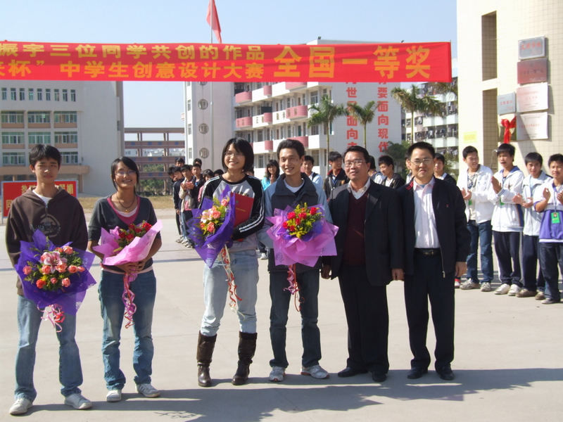 罗定市泷州中学