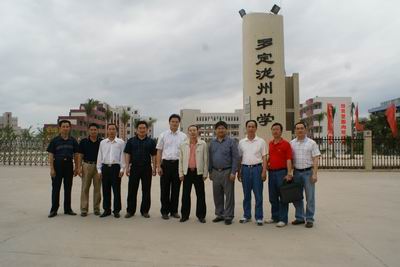 广东省罗定市泷州中学