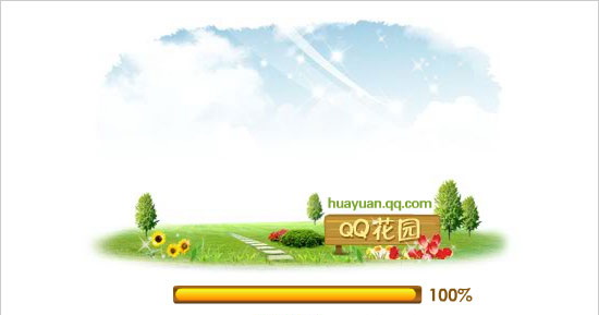  p>《qq花园》是一款以花园经营题材为背景的种花小游戏.