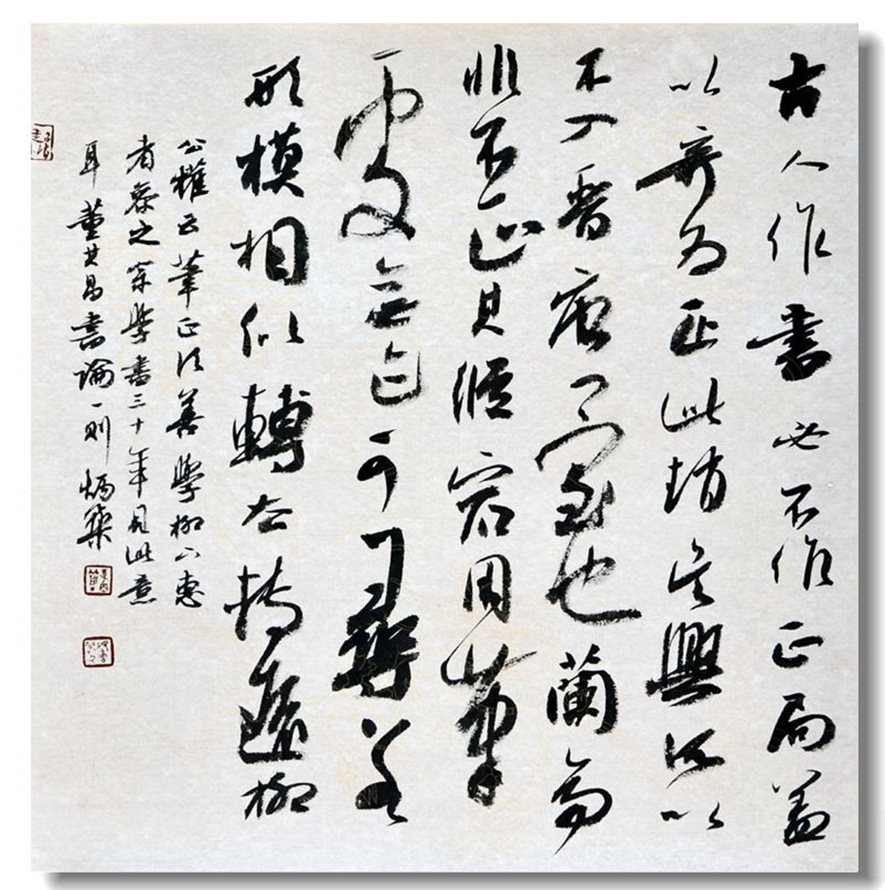 李炳筑
