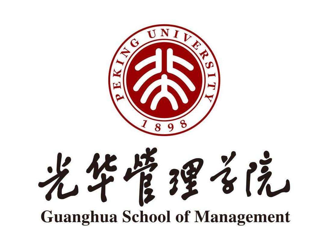 北京大学光华管理学院