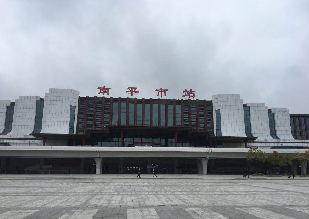 福建省建阳市