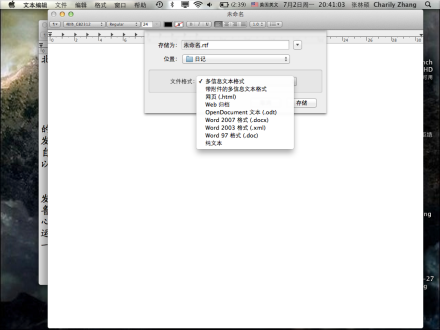 Mac OS X Lion 下文本编辑可创建格式