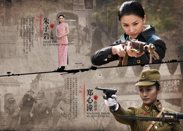  p>电视剧《 a target="_blank" href="/item/尖锋">尖锋 /a>》又名